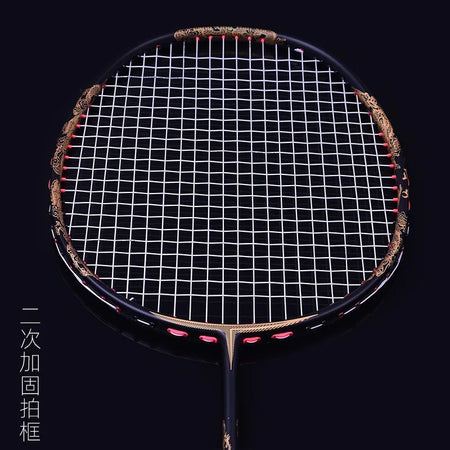 Guangyu 10U Badminton Racquet Ultralight 54g Full Carbon Racquet Secondary Form Adult Badminton Racquet