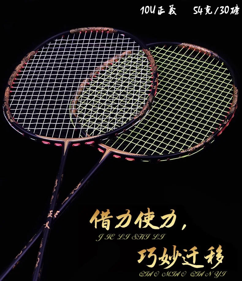 Guangyu 10U Badminton Racquet Ultralight 54g Full Carbon Racquet Secondary Form Adult Badminton Racquet